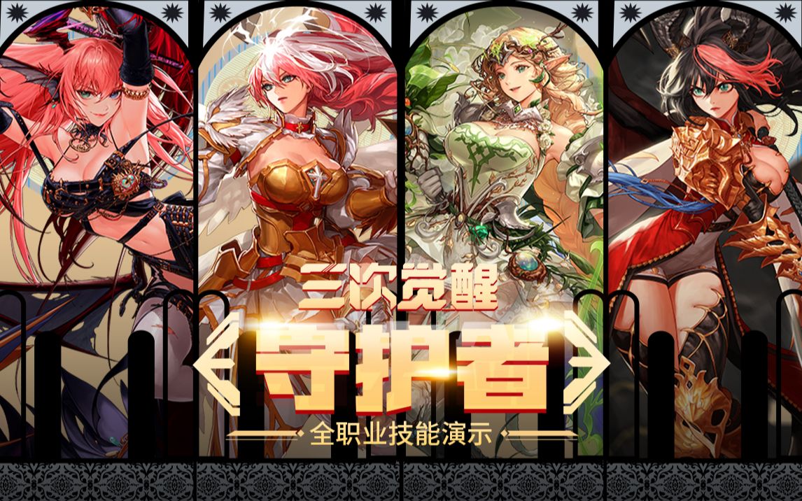 但比赛后第 但比赛后第