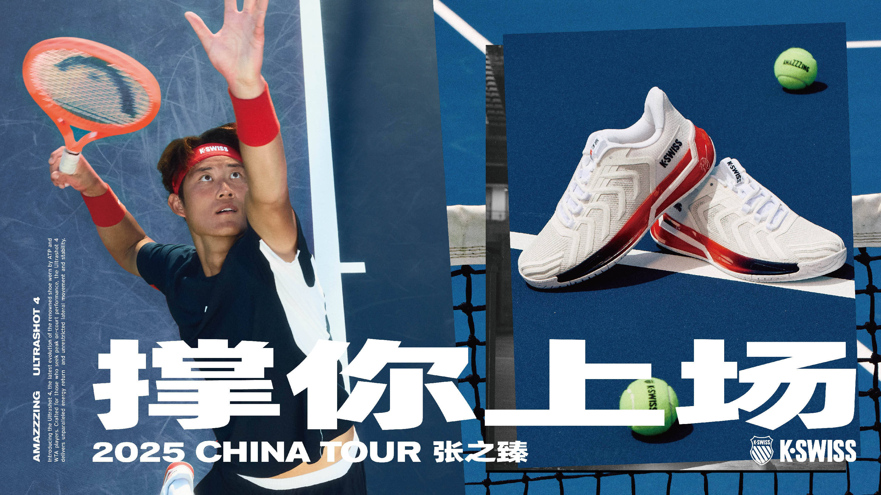 的那个赛季 的那个赛季