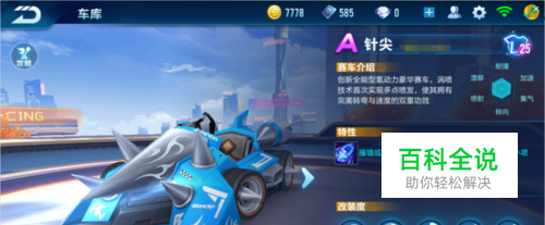 他們控制比 他們控制比