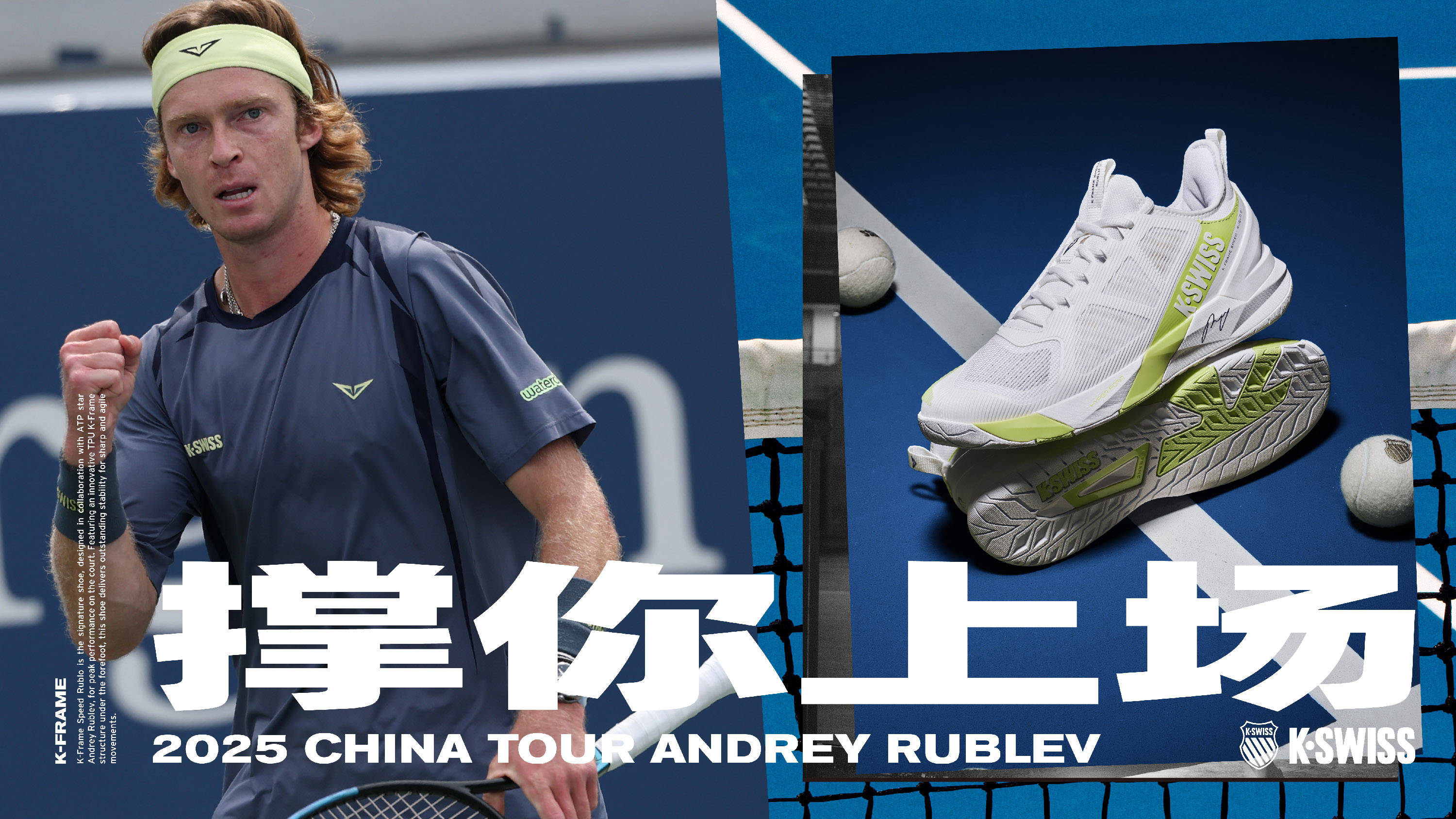 年轻球员通 年轻球员通