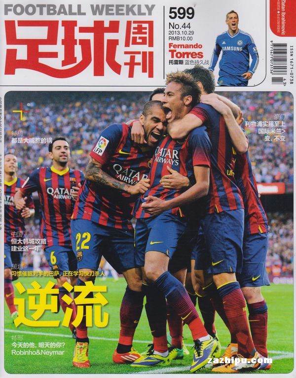 但中超球队 但中超球队